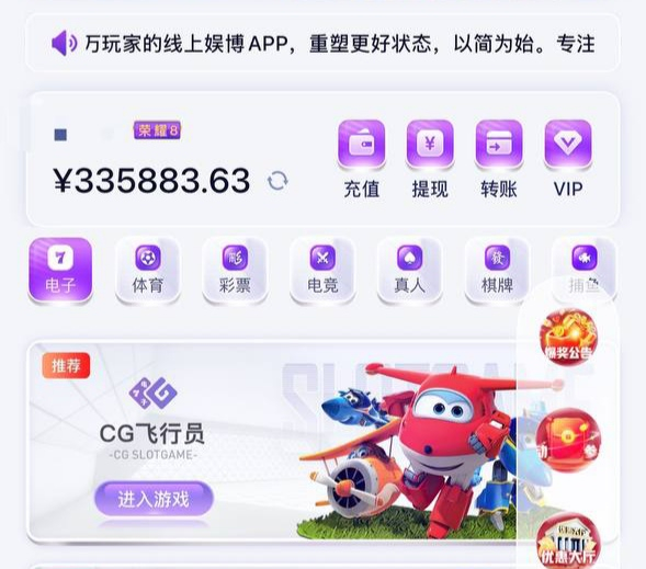 Kevin一站式娱乐王者平台横幅